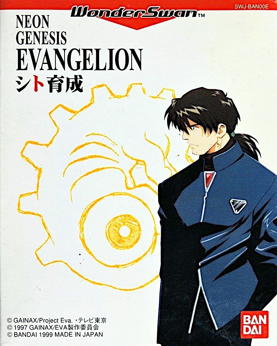 Neon Genesis Evangelion - Shito Ikusei (WonderSwan) (gamerip